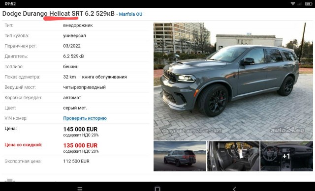 А есть ли среди нас любители американских авто?