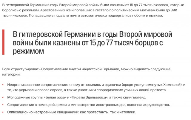 Посвящается "защитникам"