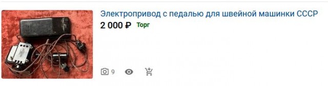 16 старинных сокровищ, которые служат людям долгие годы и уже 100 раз окупили свою стоимость