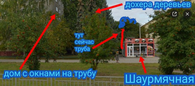 Шаурмячная. Как избавиться?