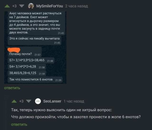 Муж ушел к моей сестре
