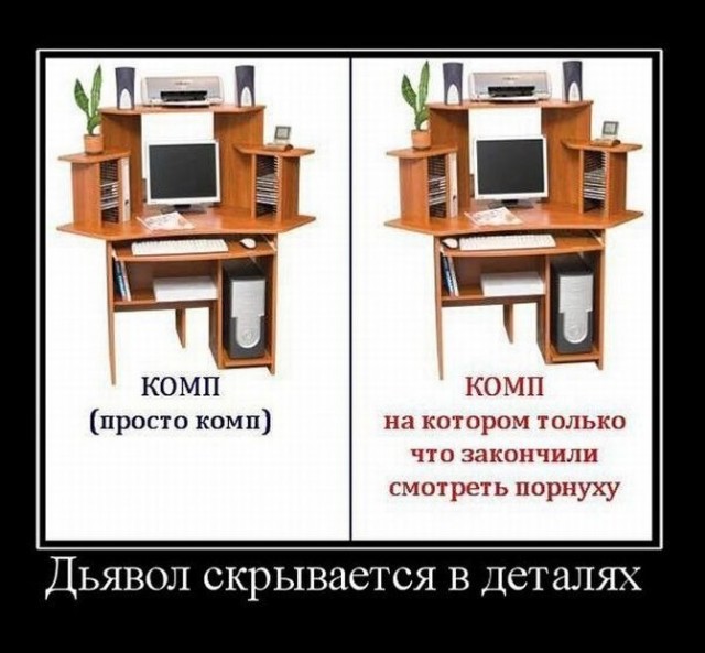 Бес_системы