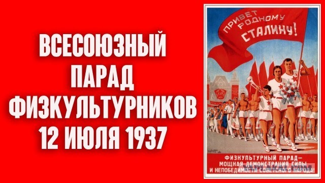 О как