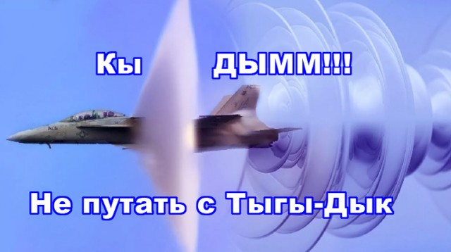 Что-то громыхает