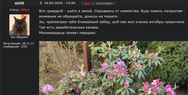 Победная поступь идиотизма по планете – том 13