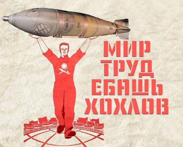 Прилёт