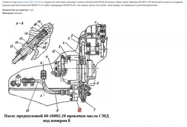 В России побит рекорд СССР по производству дизельных танковых двигателей