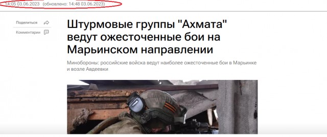 Пригожин сообщил, что конфликт между ним и представителями “Ахмата” был улажен после звонка Кадырова.