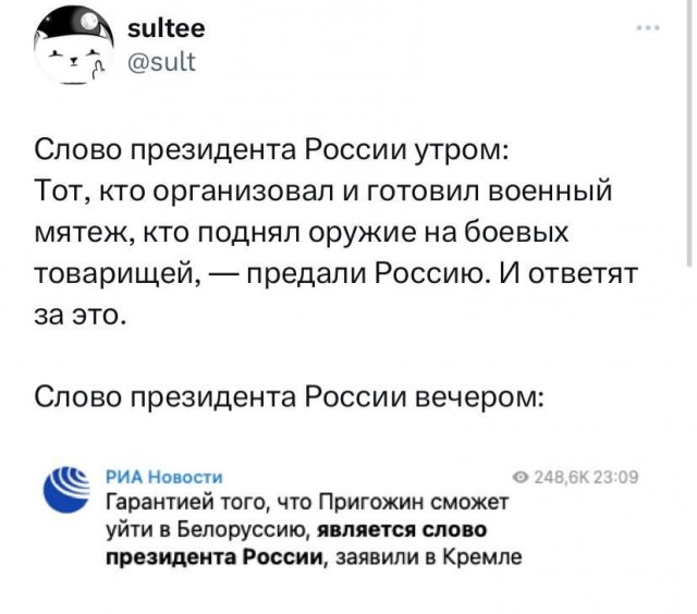 Этот безумный день завершился без лишнего кровопролития, но оставил всех, скорее, в недоумении — из-за неожиданной развязки конфликта с участием Лукашенко