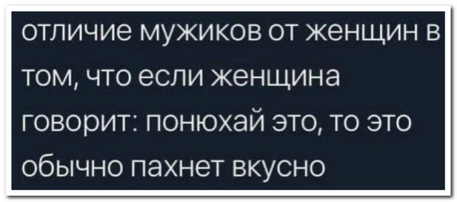 Забавные комментарии из социальных сетей (26.06.23)