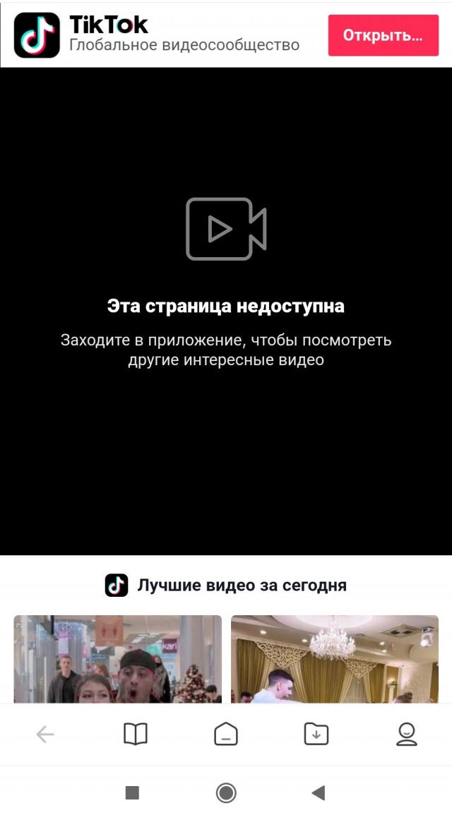 Кто за Байденом, и что с коленками?