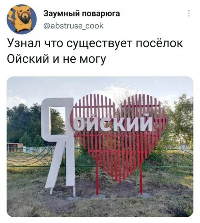 Забавные комментарии из социальных сетей (24.07.23)
