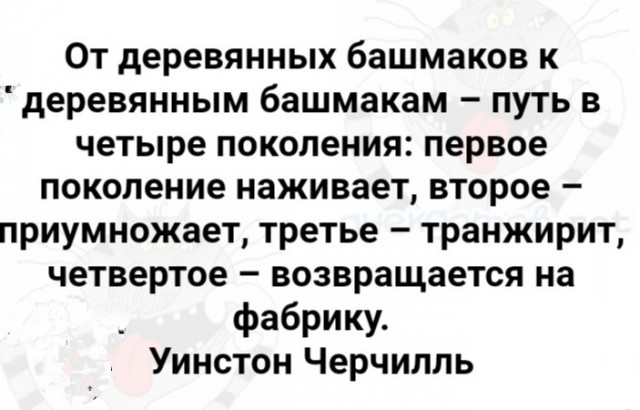 Жизнь после развода