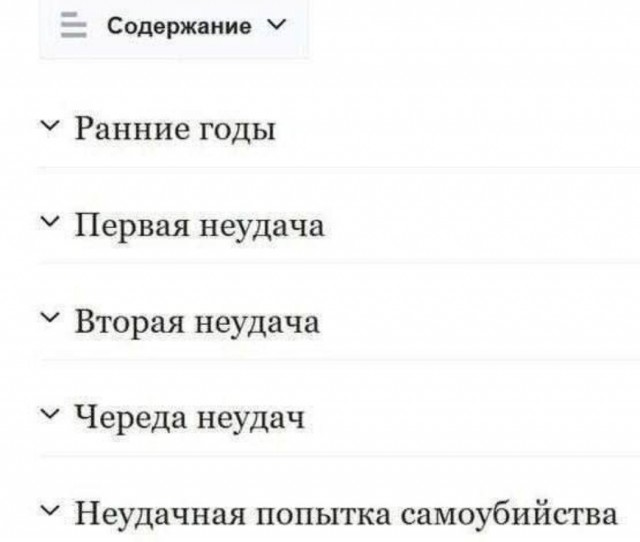 Всего понемногу. От 29.07