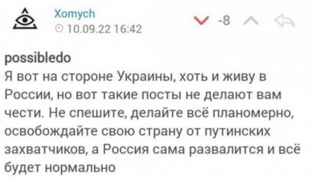 Трепещи, НАТО!