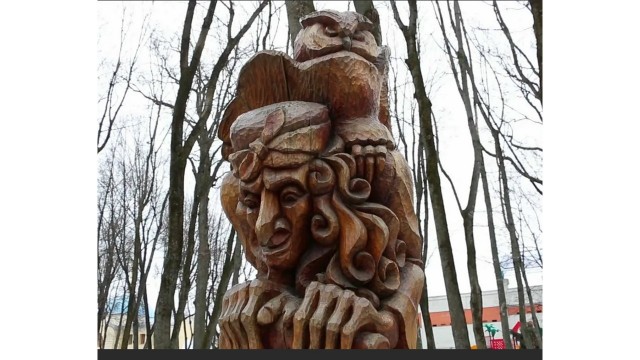 Волшебная страна