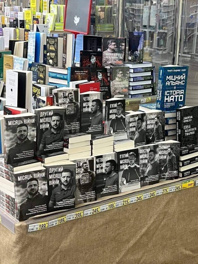 "Гитлерюгенд" уже не за горами...