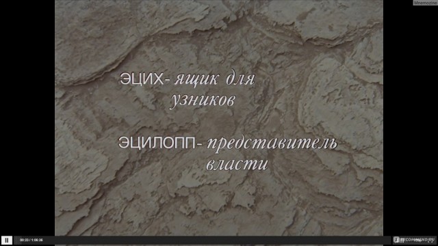 Новый Пепелац!