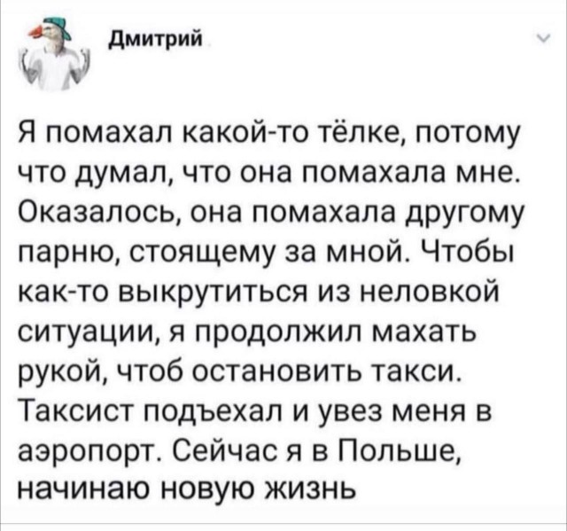 Так себе картинки 06.10.23