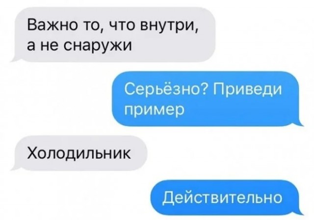 Забавные комментарии из социальных сетей (09.10.23)