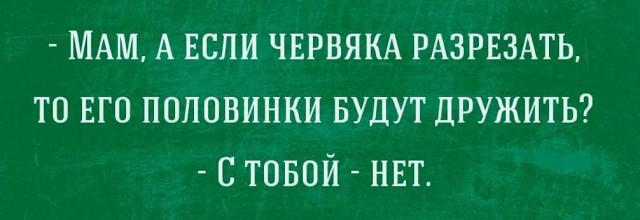 Пятничное улыбательное