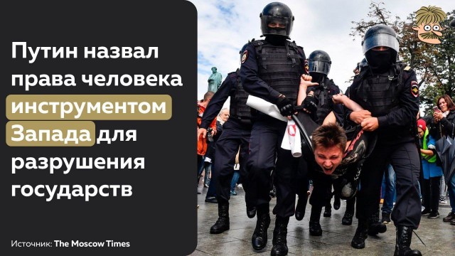 Бастрыкин призвал прописать государственную идеологию в Конституции