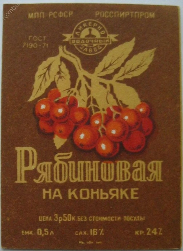 Винная карта СССР: крепкий алкоголь