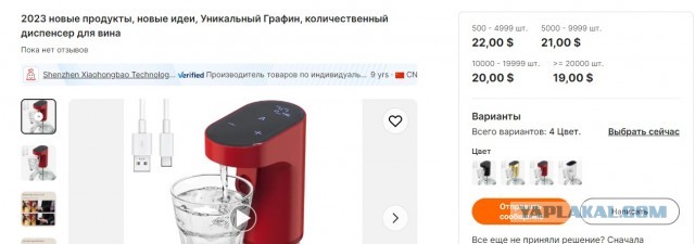 Мне это нужно