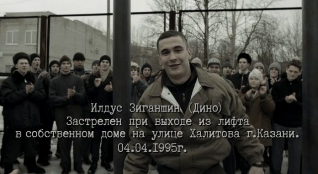К теме о сериале "Слово пацана"