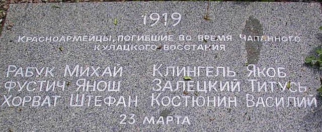Княгиня Ольга Палей о некоторых советских Селебрити (Горький, Андреева, Шаляпин...)
