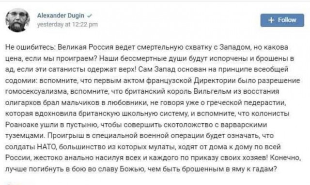 Депутат Госдумы и генерал ФСБ заявили, что России объявили войну рептилоиды