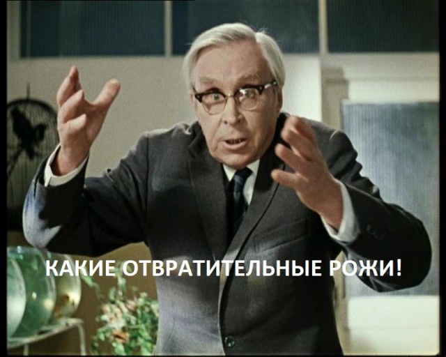 Понеслось оно по трубам