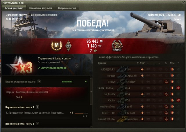 Wargaming 62