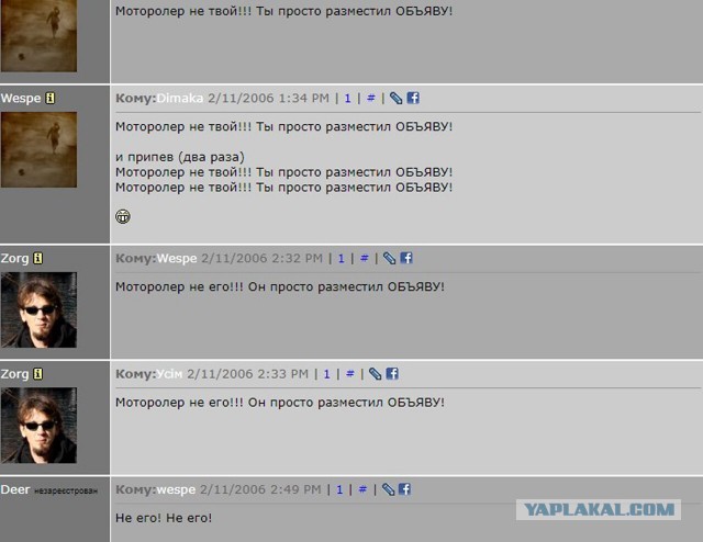 Я бы тоже бы купил бы