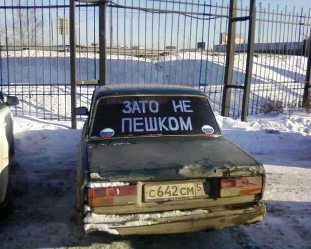 Узкий лифт