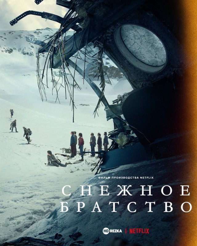 8 дней в джунглях с мыслями о каннибализме: как молодая голландка пережила авиакатастрофу во Вьетнаме