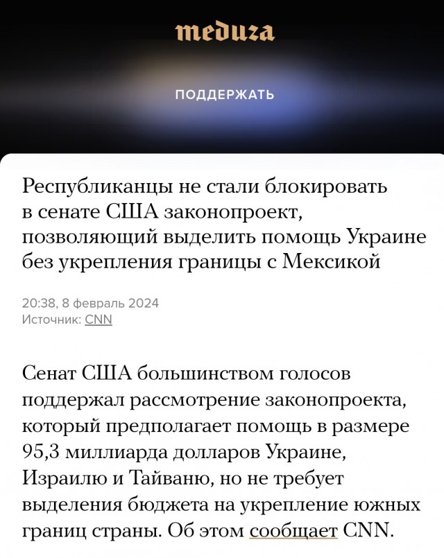 Такер Карлсон. Путин. Стенограмма интервью