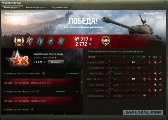 Wargaming 62