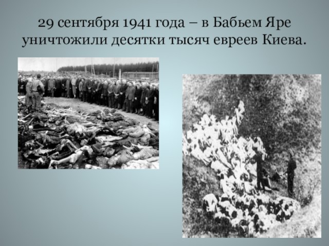 Вторая мировая война в цвете