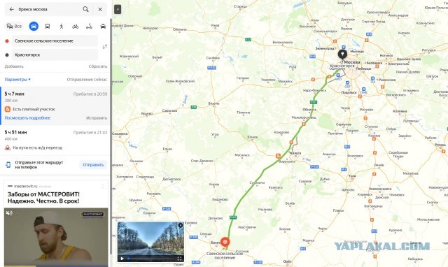 Главарь террористов, устроивших бойню в Крокус-Сити предварительно  опознан
