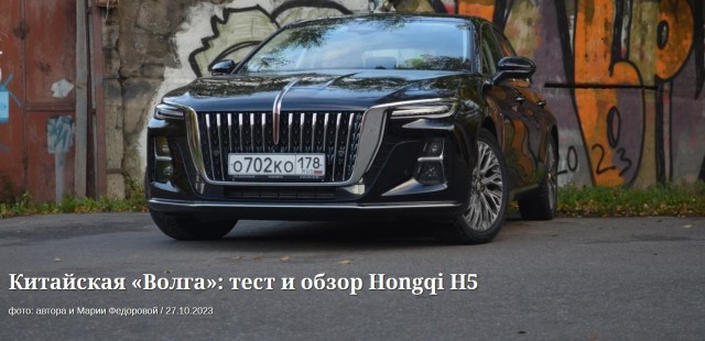 ГАЗ возобновляет выпуск автомобилей «Волга»