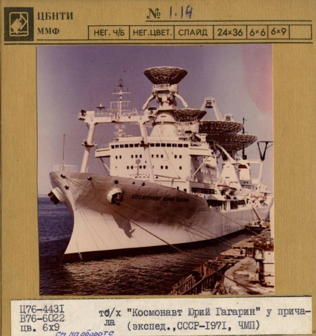 Фотографии из прошлого нашей страны - 57
