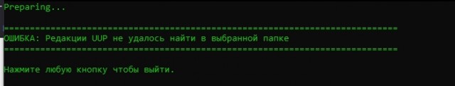 Как скачать Windows 11 без говна и встроенных приложений