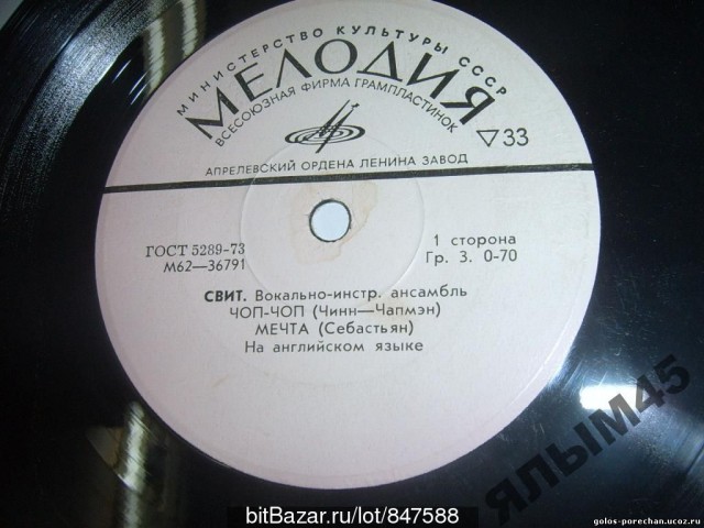 Музыка и музыканты:   Sweet « Fanny Adams » 50 лет!