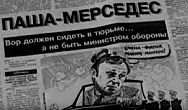 Рабочая лошадка или машина для избранных: чем была «Волга» в СССР?