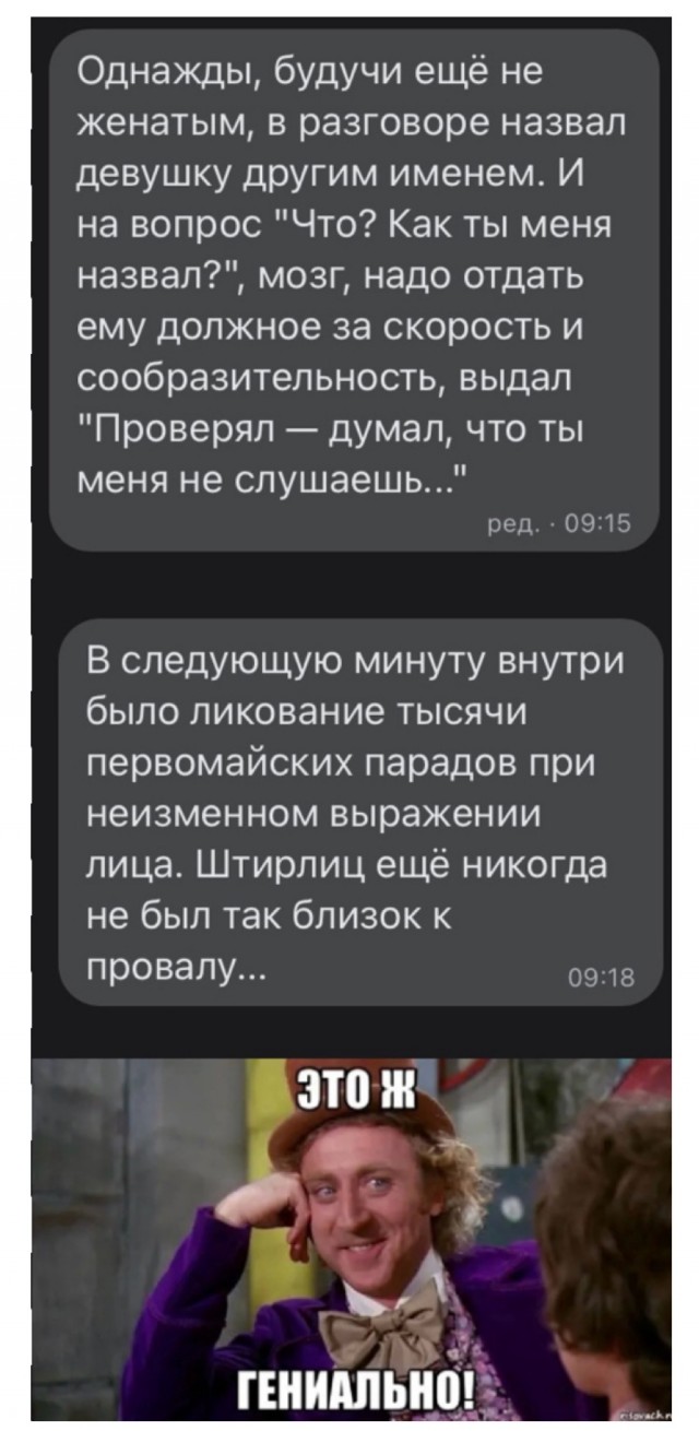 Так себе картинки 01.06.24