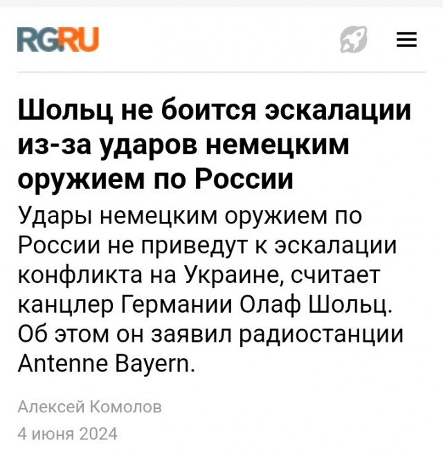 Макрон одобрил удары французскими ракетами по военным целям в Белгородской и Курской областях России
