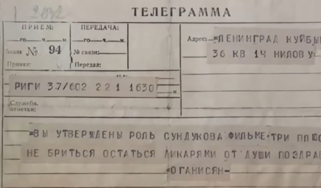 Как снимали фильм "Три плюс два": кадры со съемок и несколько интересных факта о фильме