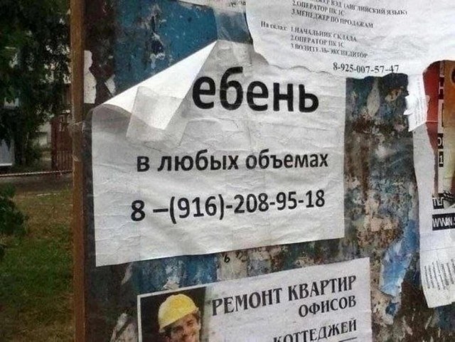 Веселые картинки (02.07)