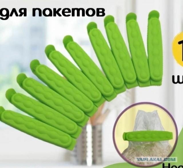 Давайте делиться полезными приблудами
